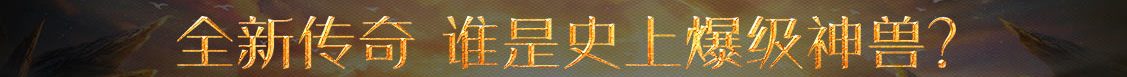 風雲深度